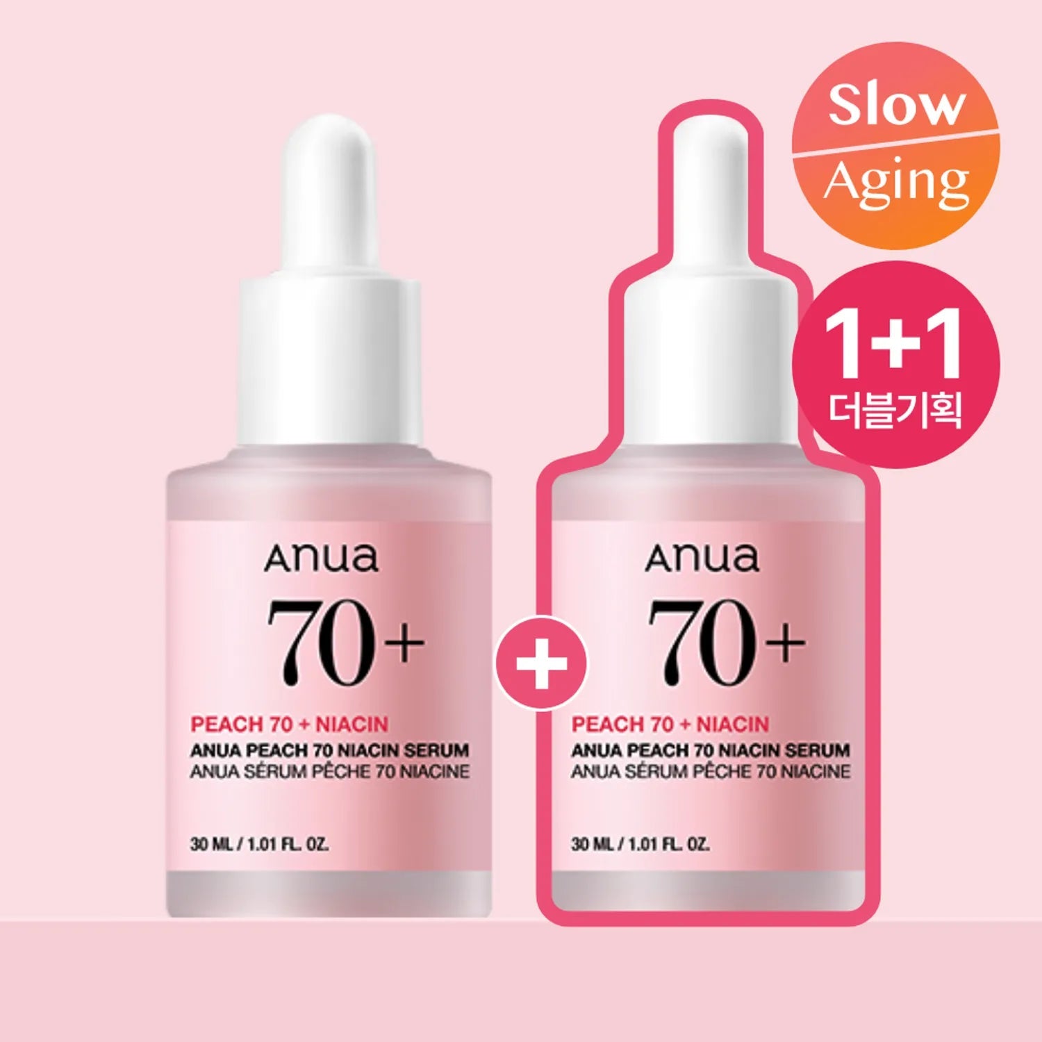 Anua peach 70+ niacin serum double set - Think Shop